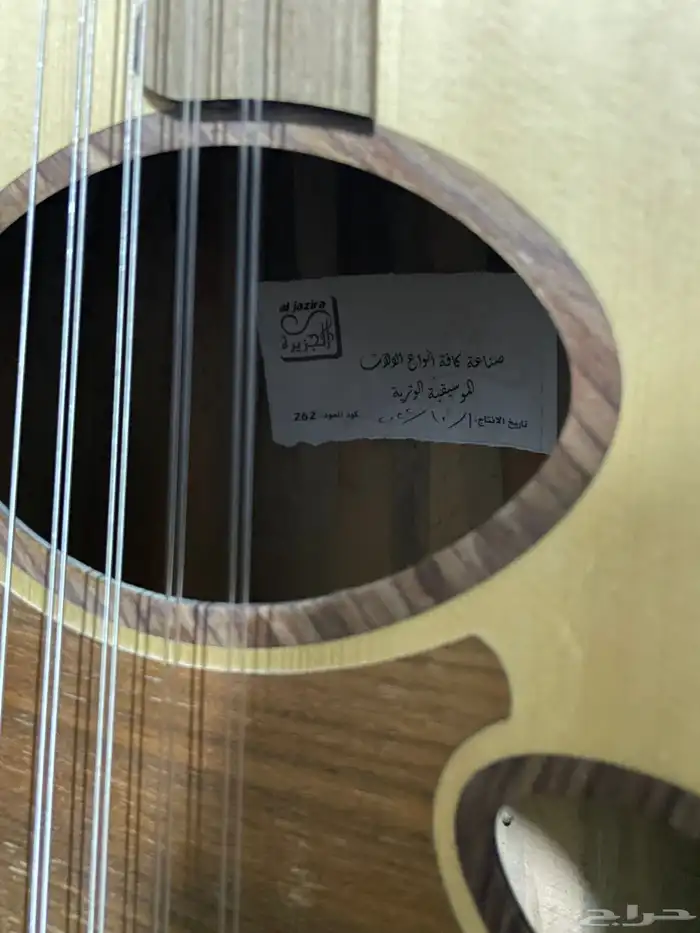 عود موسيقي 3