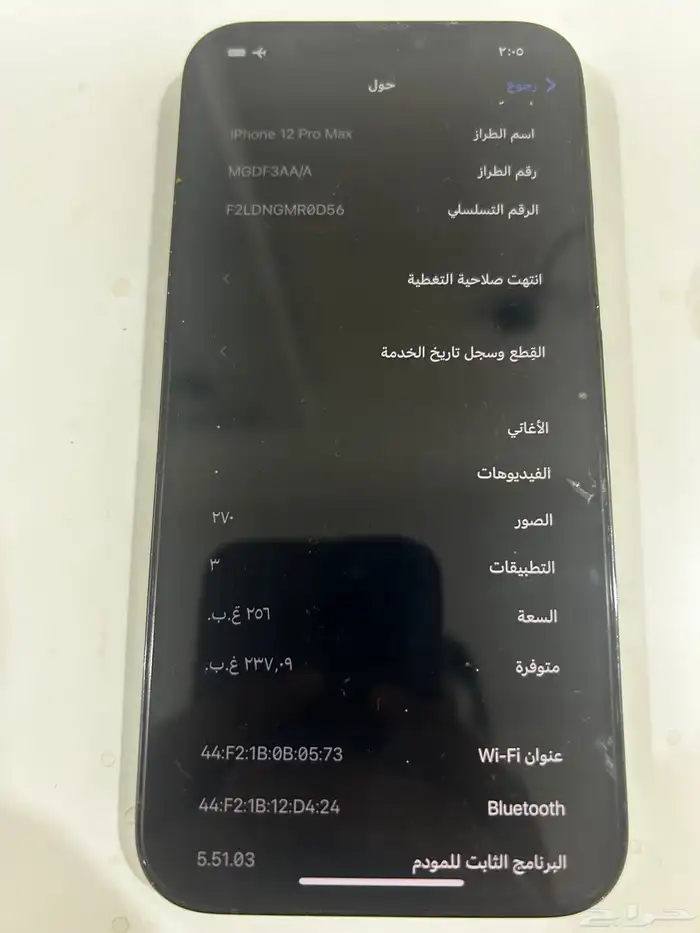 ايفون 12 بروماكس نظيف 6