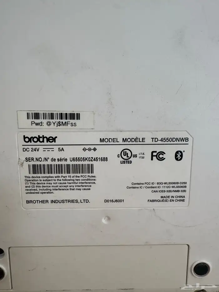 طابعة باركود حرارية احترافية 2