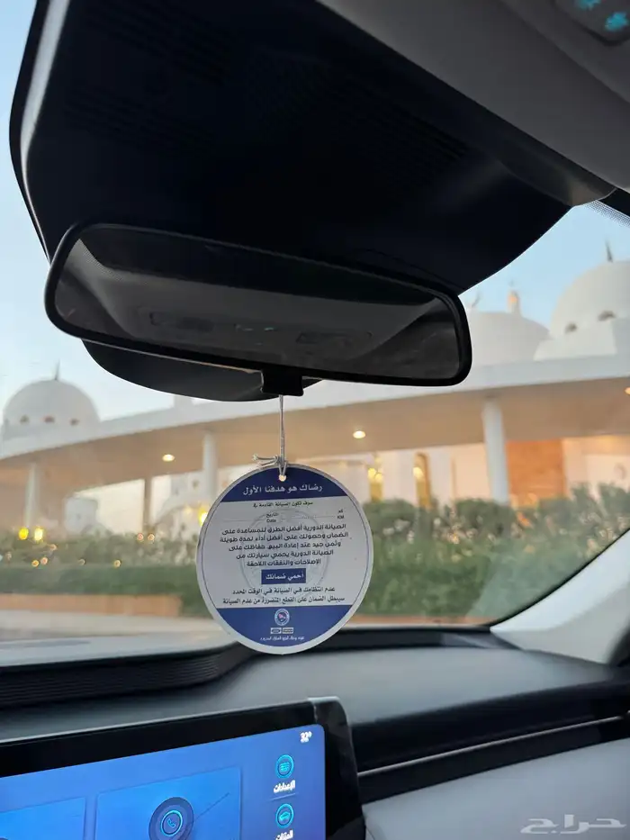 تورس 2023 ترند نص فل سعودي ناغي 88
