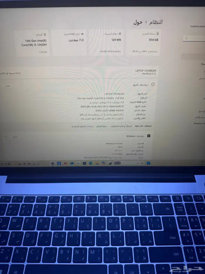 لاب توب هواوي 2