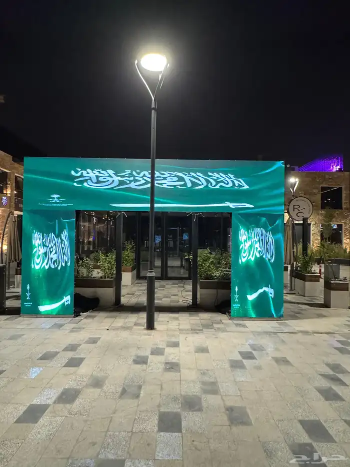 شاشات بالمتر 0