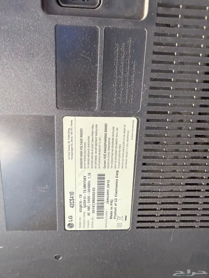 شاشه LG البيع 500 2