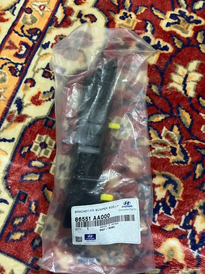 سمكة النترا 0