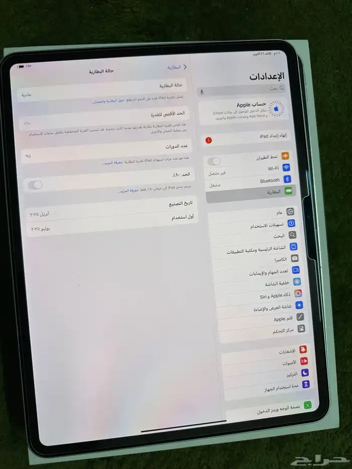 ايباد برو 13 إنش 256 M4 2