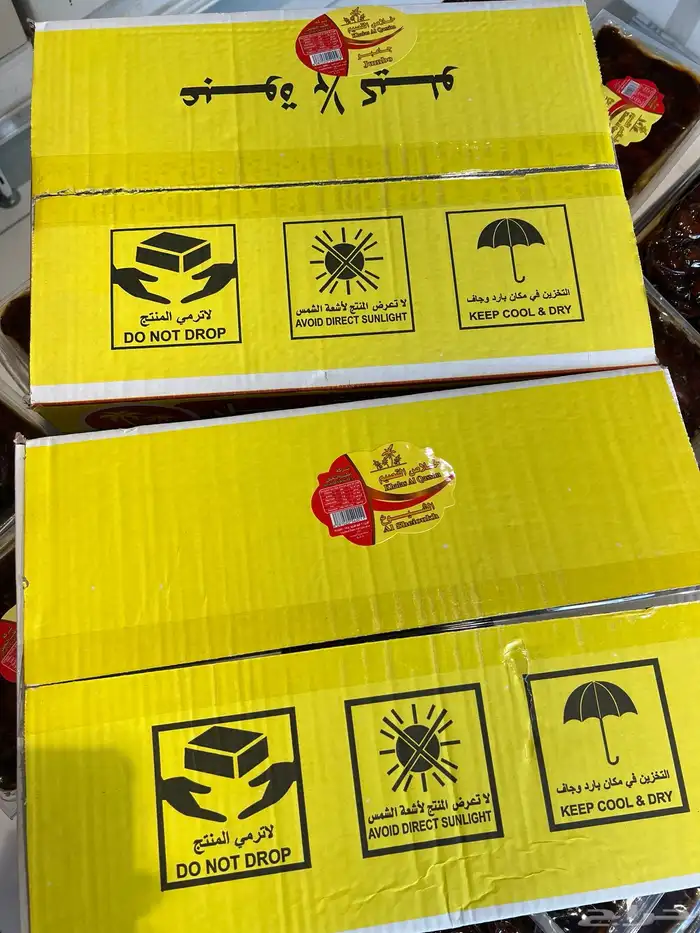 خاص لاهل ظهر لبن التوصيل مجاني ( خلاص القصيم فاخر) 7