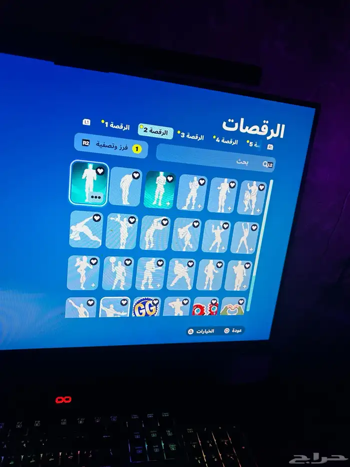 ايبك فورت سيزون 2 9