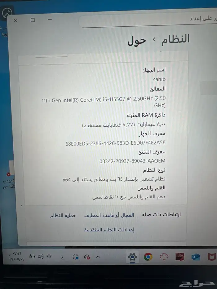 لابتوب HP بافليون 5