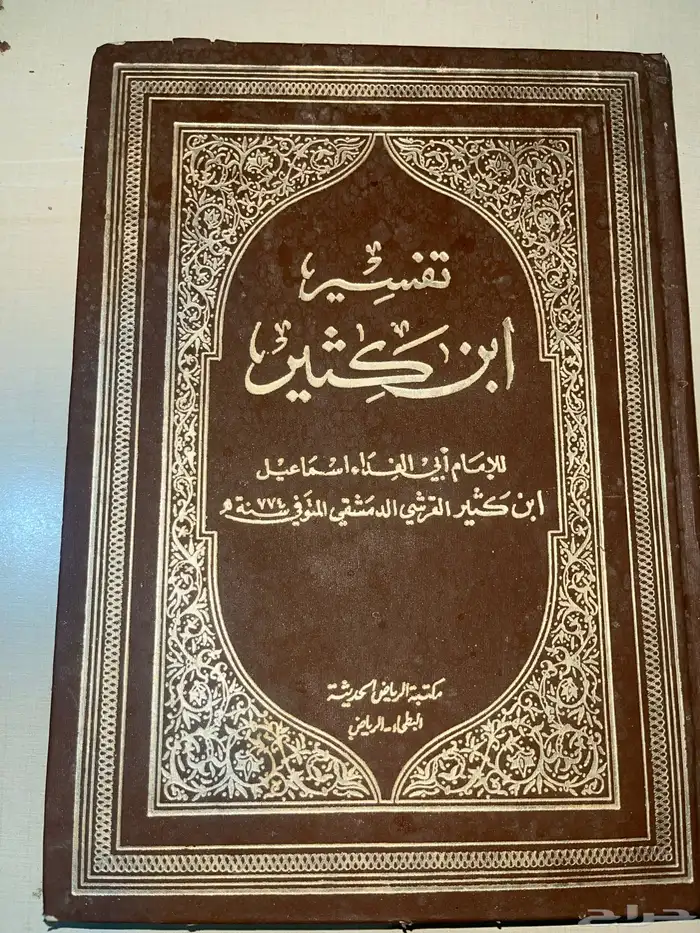كتب 6