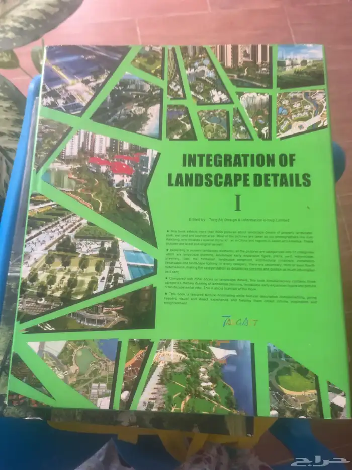 كتب لطلاب الهندسه او المهندسين 2