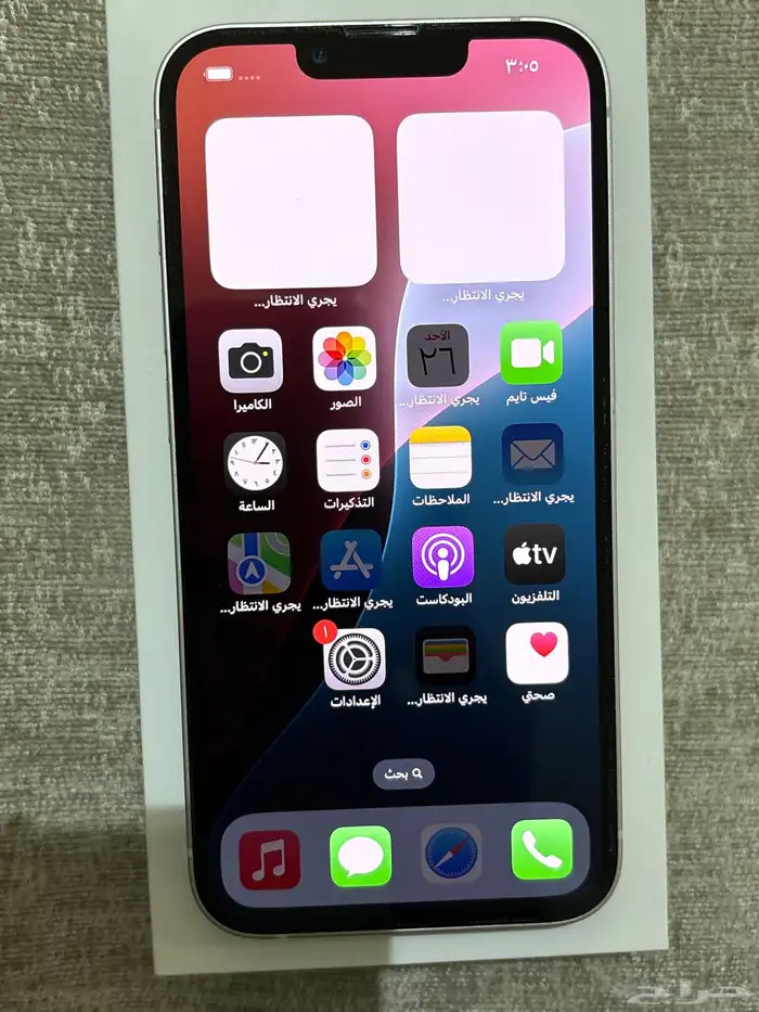 ايفون 13 العادي 1