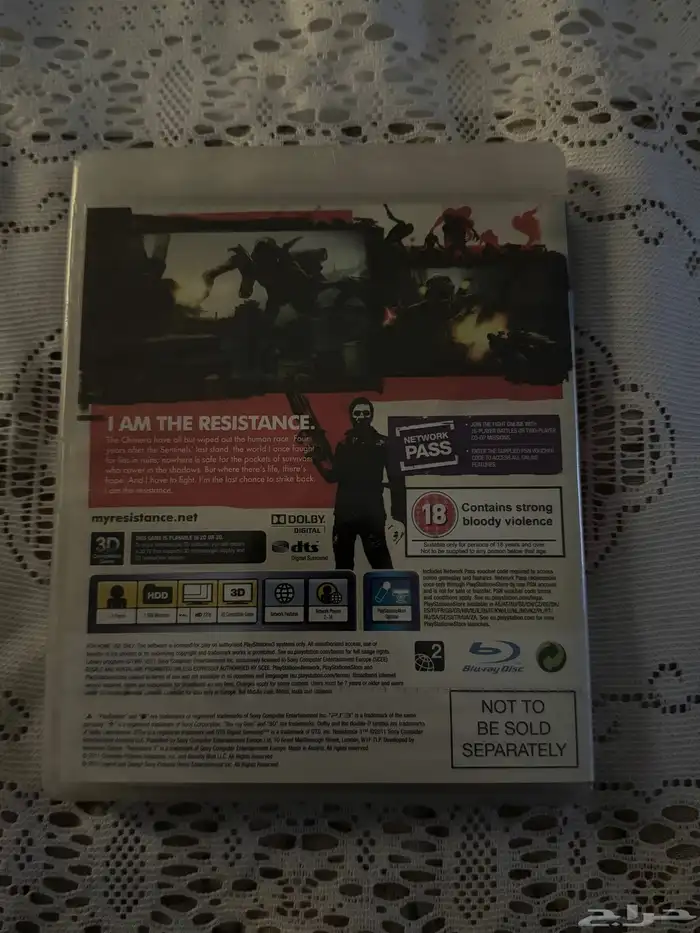 اشرطة ps3 و psp 2