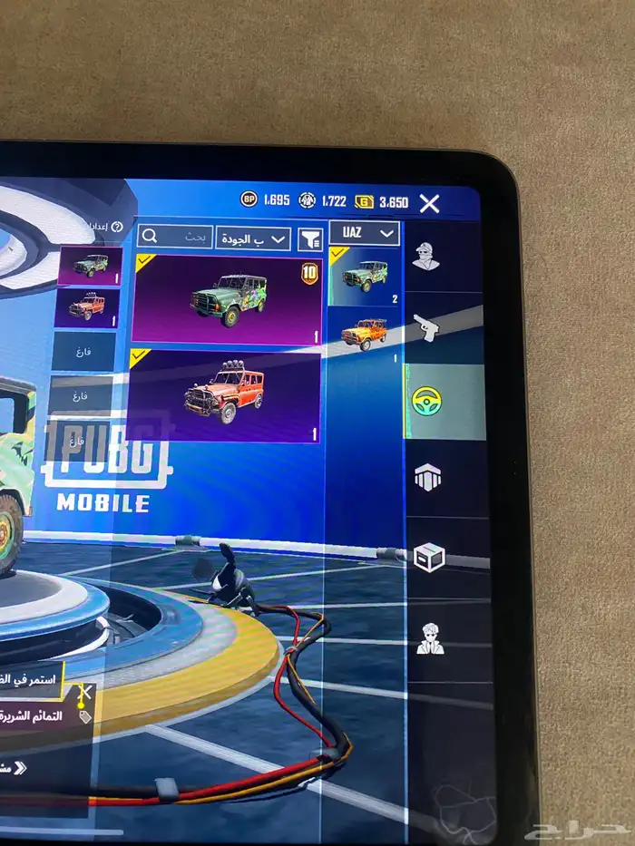 البيع حساب ببجي 8