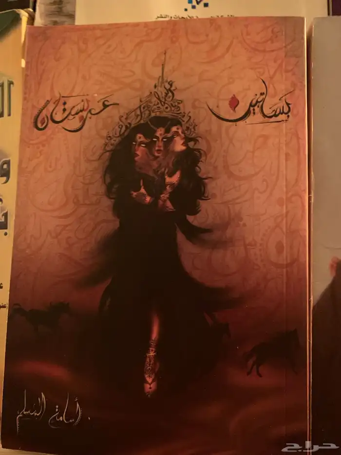 كتب منوعه 19