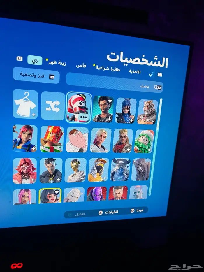 ايبك فورت سيزون 2 1