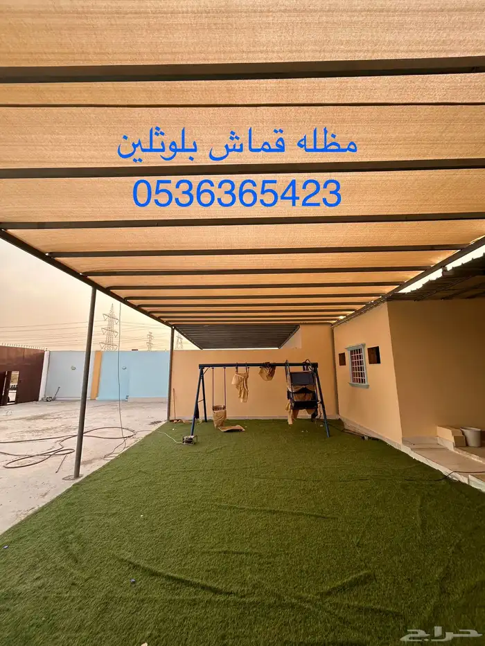 مظلات جده شراع الظل 14