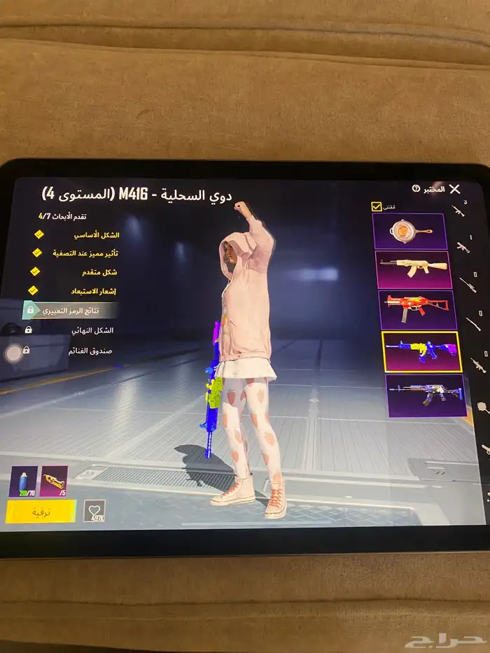 البيع حساب ببجي 22