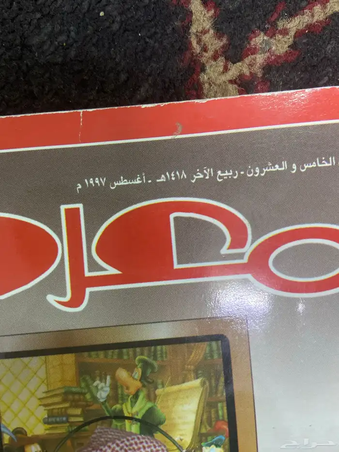 جيل القطعية 1