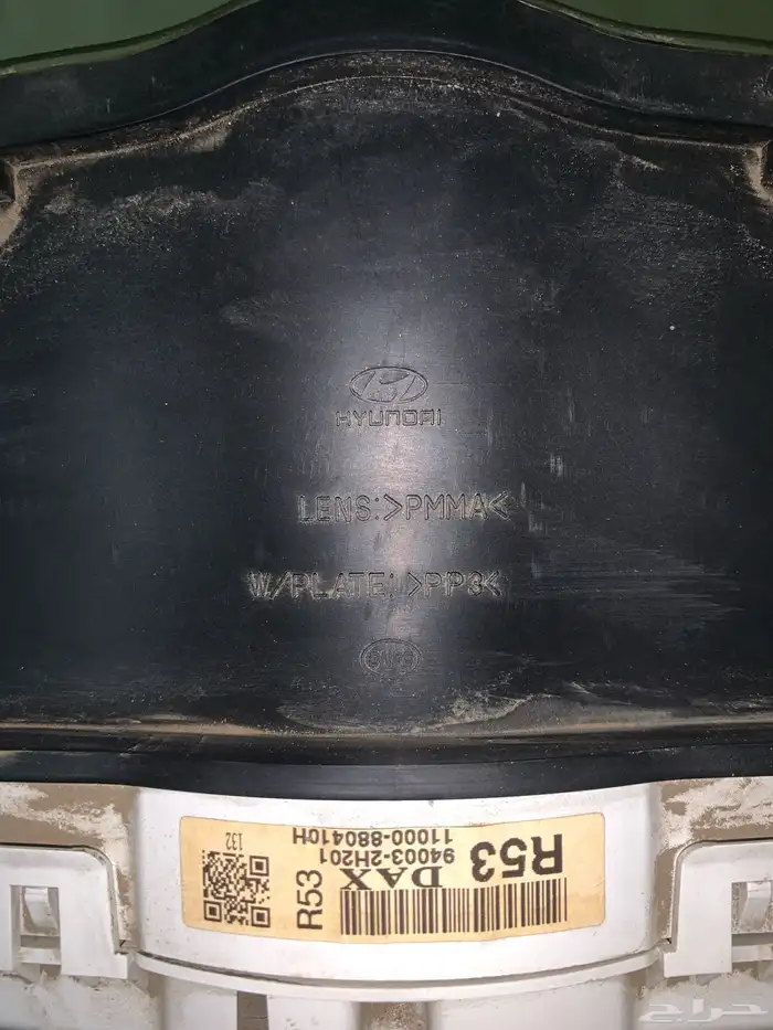 للبيع طبلون انترا من 10الي 11 2