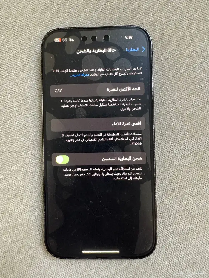 ايفون 14 برو 256 نظيف جدا  ماقذ انفك 2