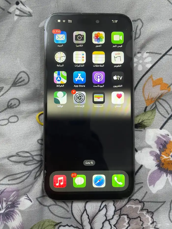 للبيع ايفون 14 برو ماكس 0