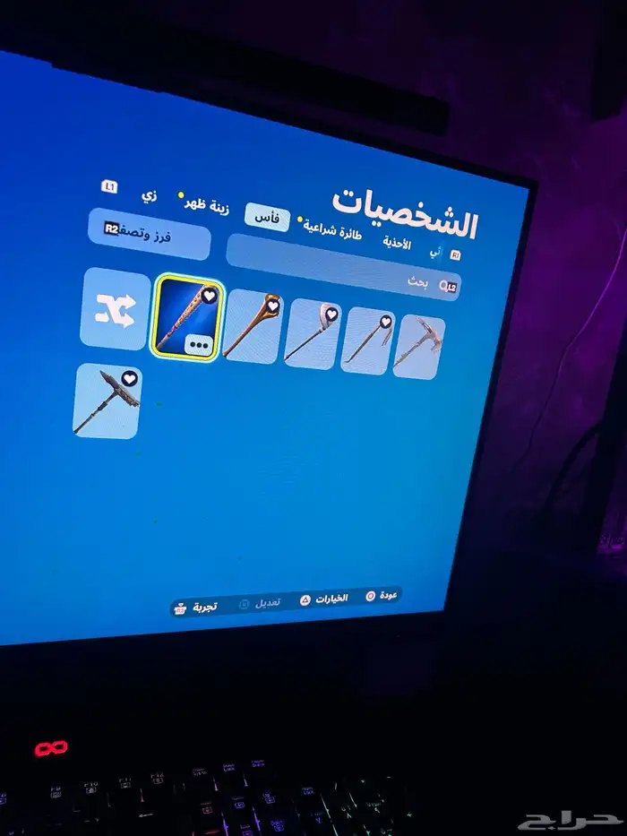 ايبك فورت سيزون 2 6