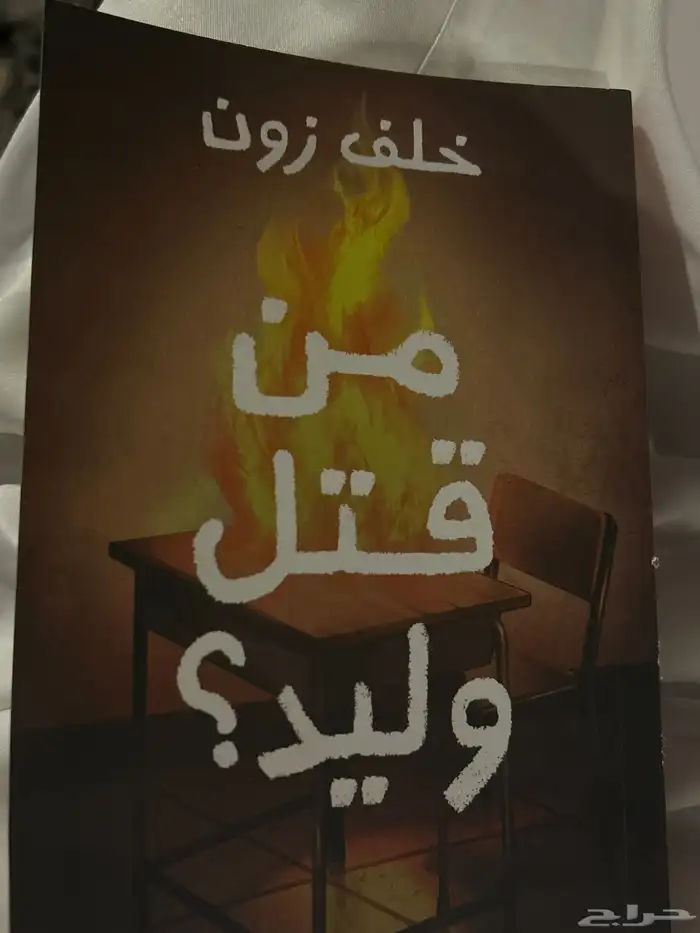 كتاب 0