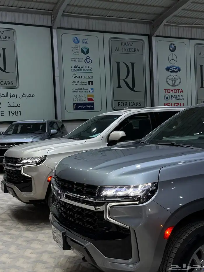 شفرولية سوبربان 2023 جميع الالوان - بأقل الاسعار 9