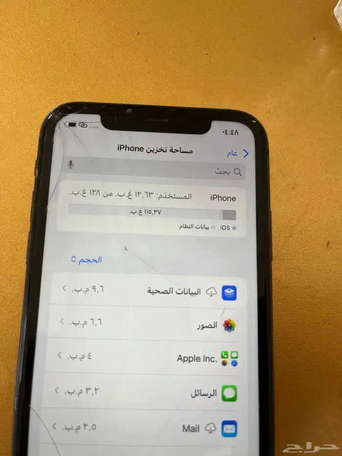 ايفون11 4