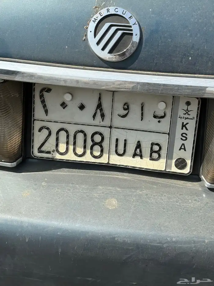 لوحه للبيع 0