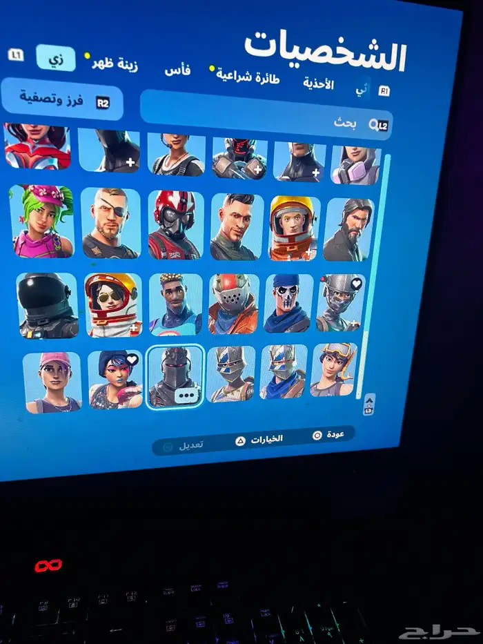 ايبك فورت سيزون 2 4