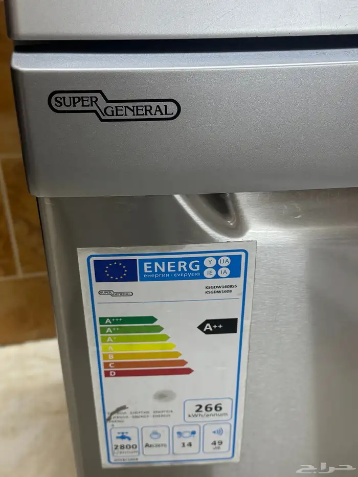 غسالة صحون 1