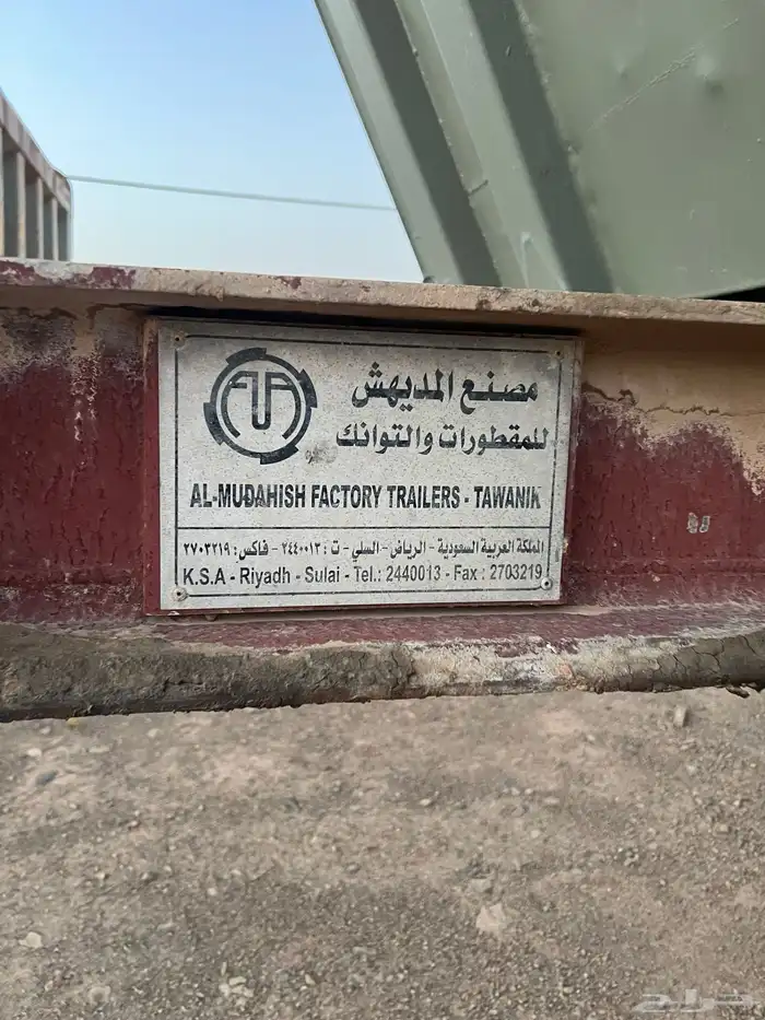 صندوق قلاب 0