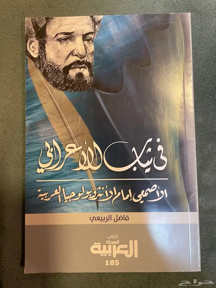 أي كتاب ب 5 ريال فقط (محدث باستمرار) 2