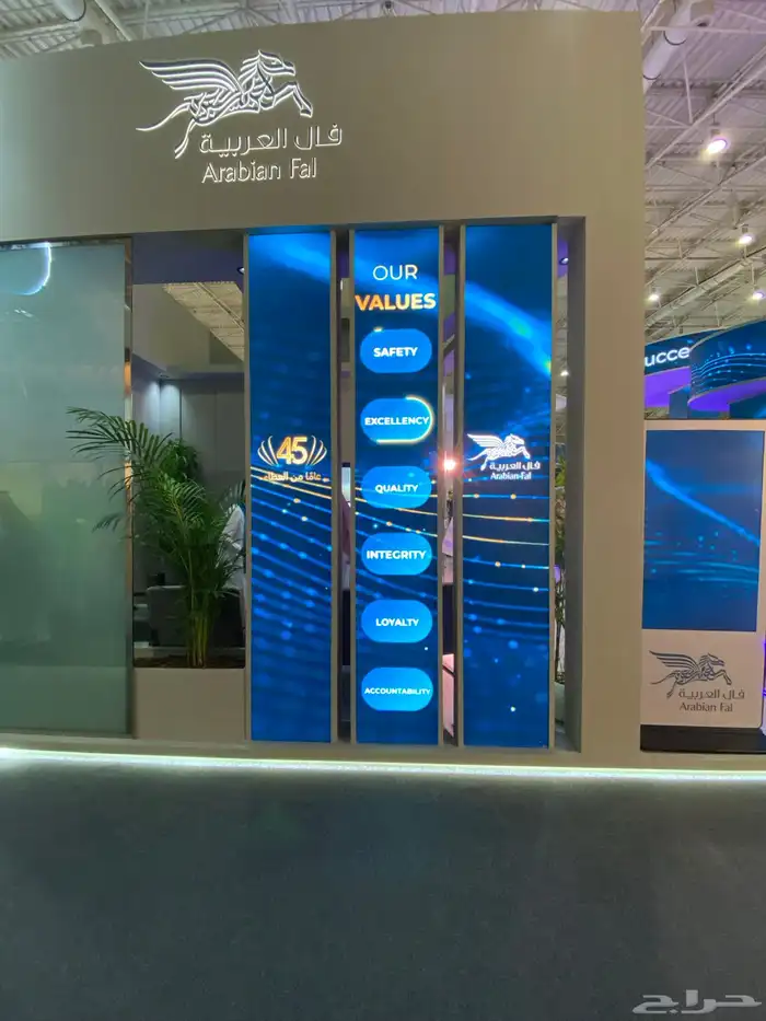 تنظيم معارض ومؤتمرات 15