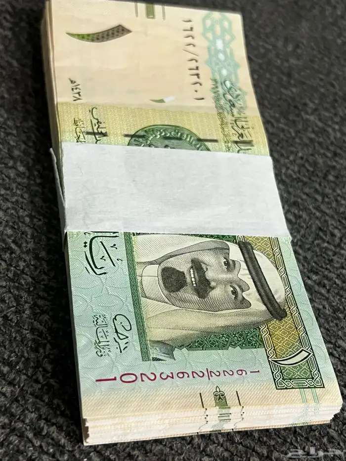 رزمة ريال الملك عبدالله رحمة الله 3