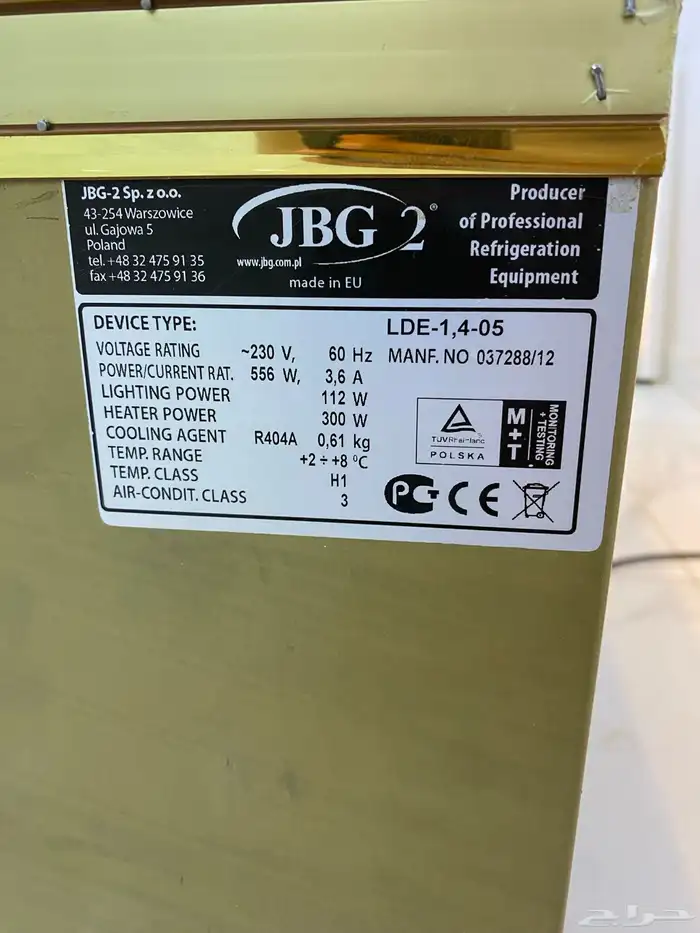 ثلاجة عرض لمحلات الكوفيهات او الحلويات 3