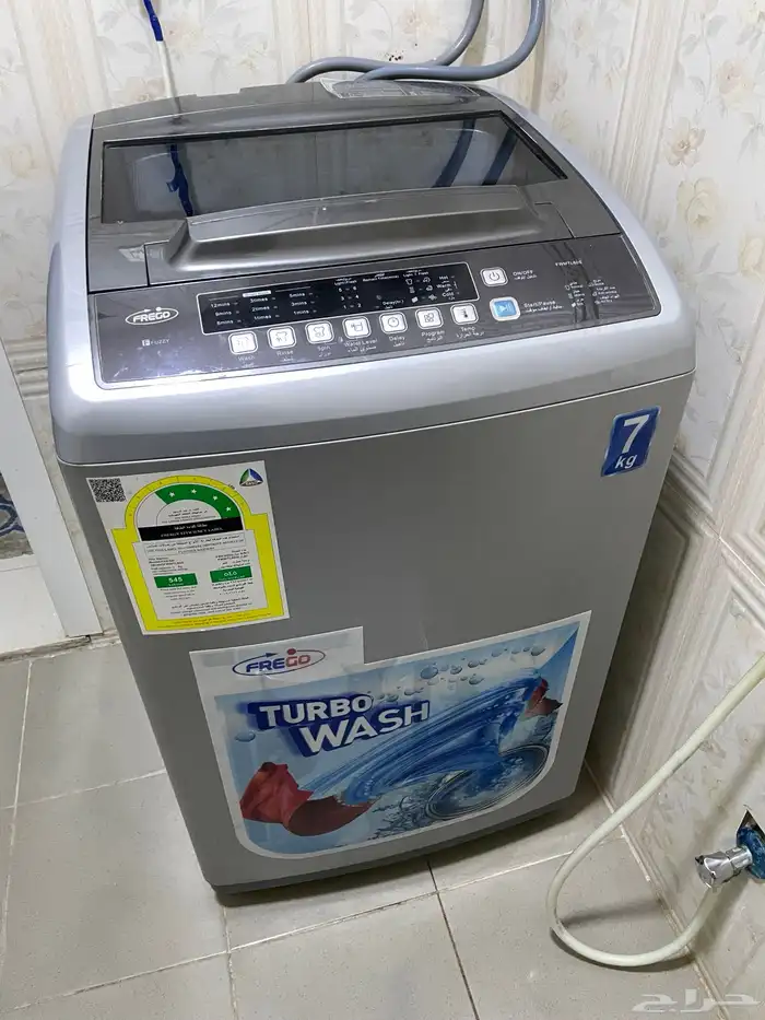 غساله تماتيك 0