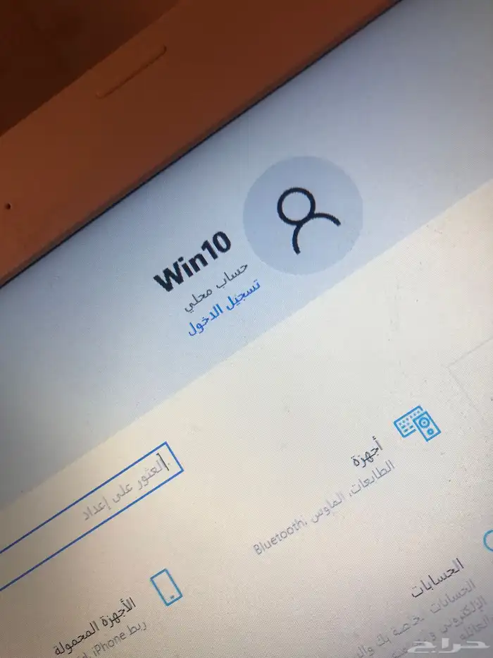 لاب توب لينوفو للبيع 17