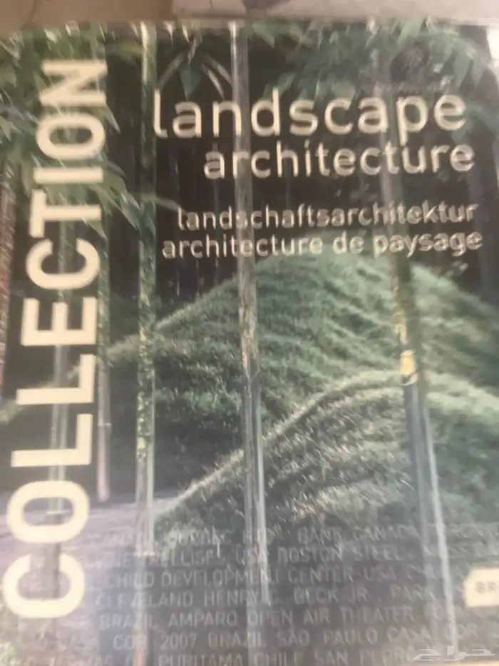 كتب لطلاب الهندسه او المهندسين 21