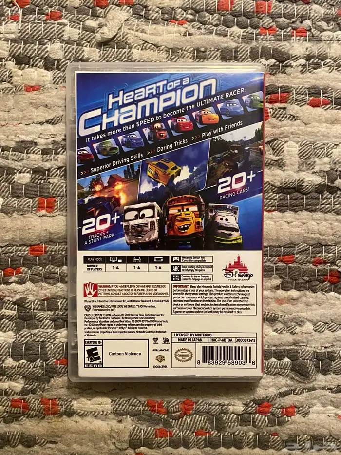 شريط نينتندو سويتش بري بنزين 1