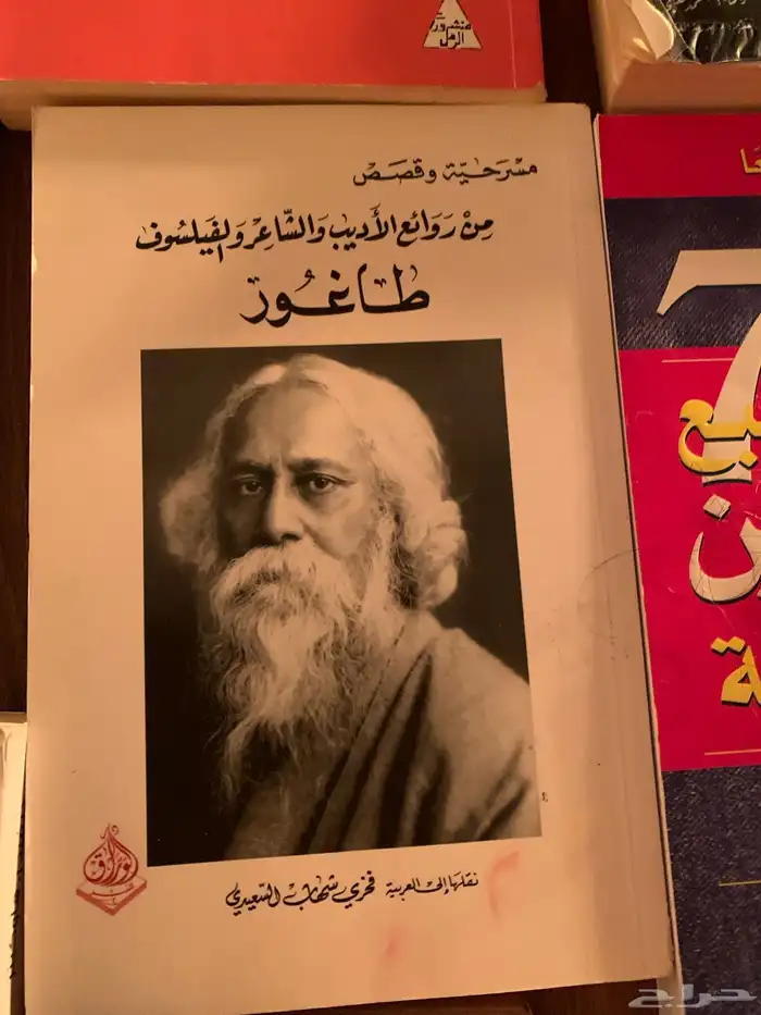 كتب منوعه 13