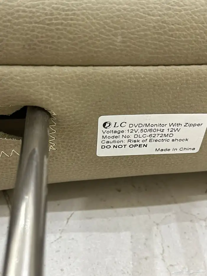 تكايه راس بشاشه 1