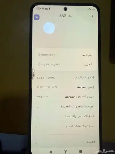 موبايل redmi note 11 index