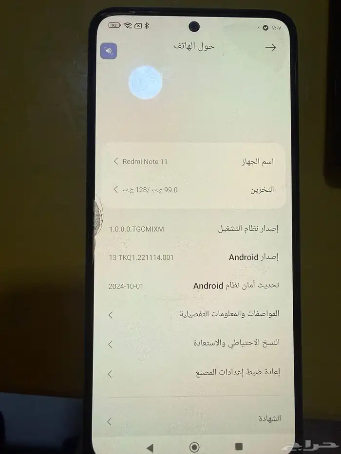 موبايل redmi note 11 1