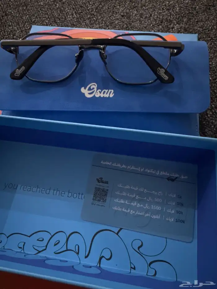 نظارة تحمي العين من ضرر اشعة الزرقاء تحميك من الجوال 3