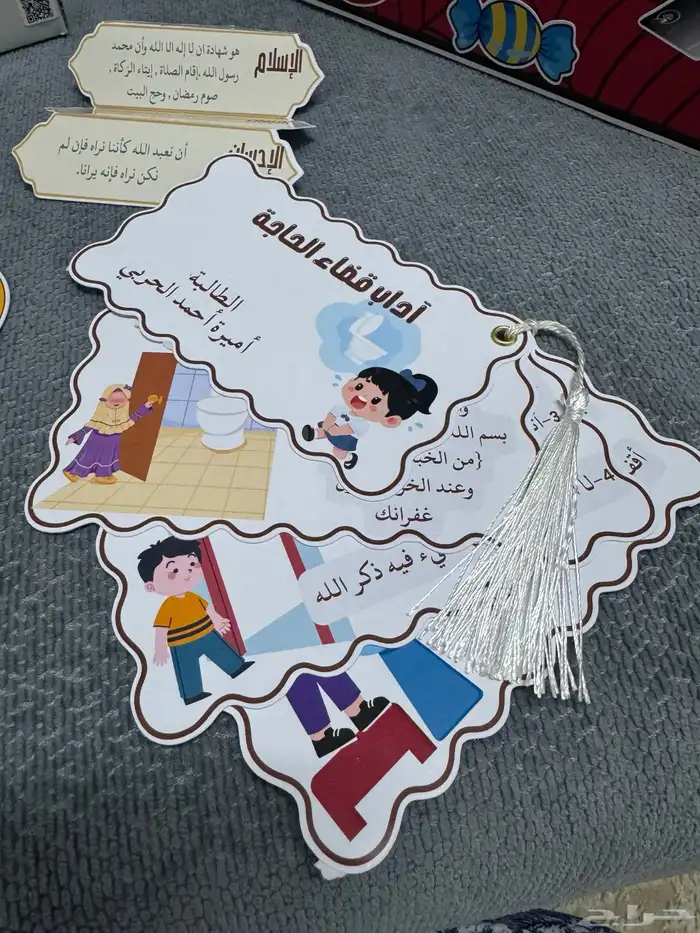 مطويات ومشاريع 4