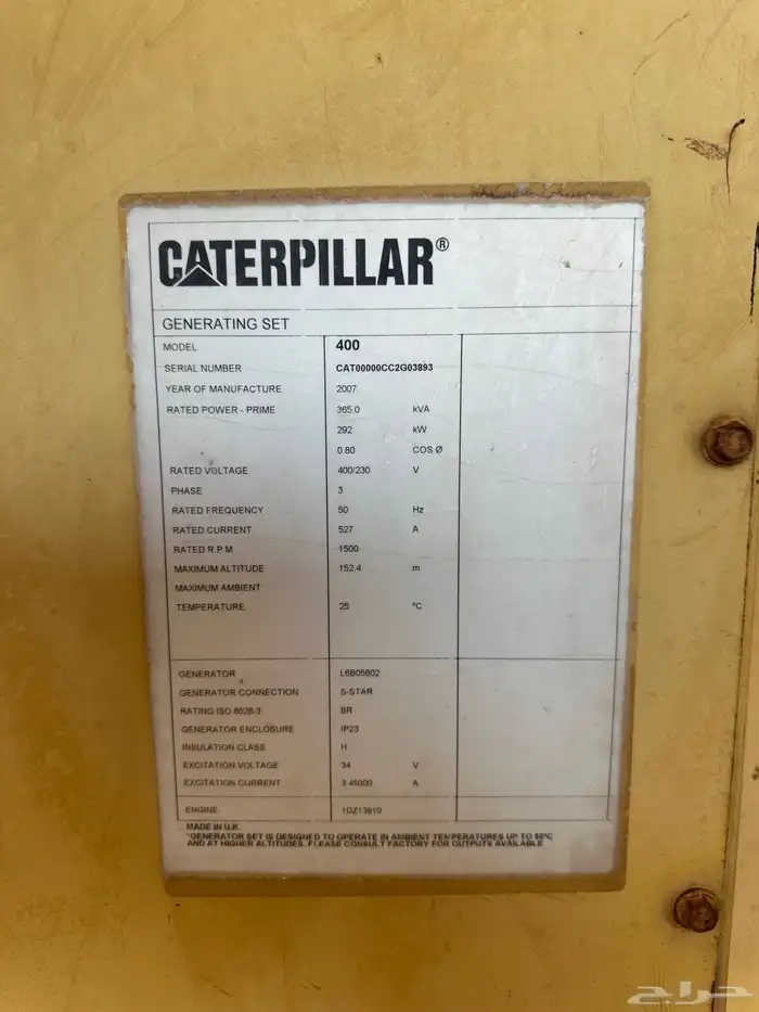 مكينة كهرباء كتربيلر CATERPILLAR 4