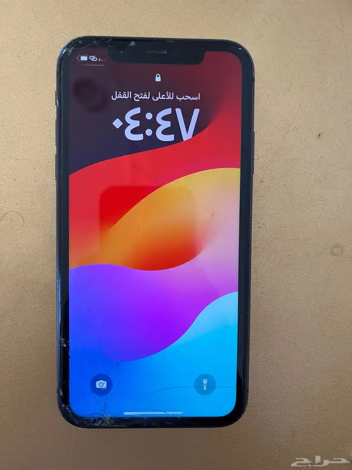ايفون11 0