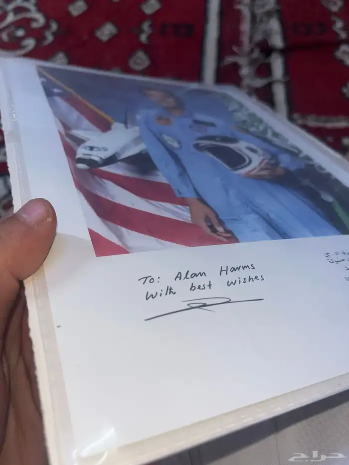 صورة أصلية موقعة بخط اليد لرائد الفضاء سلطان بن سلمان 1